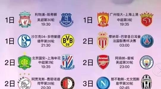 台上取得更