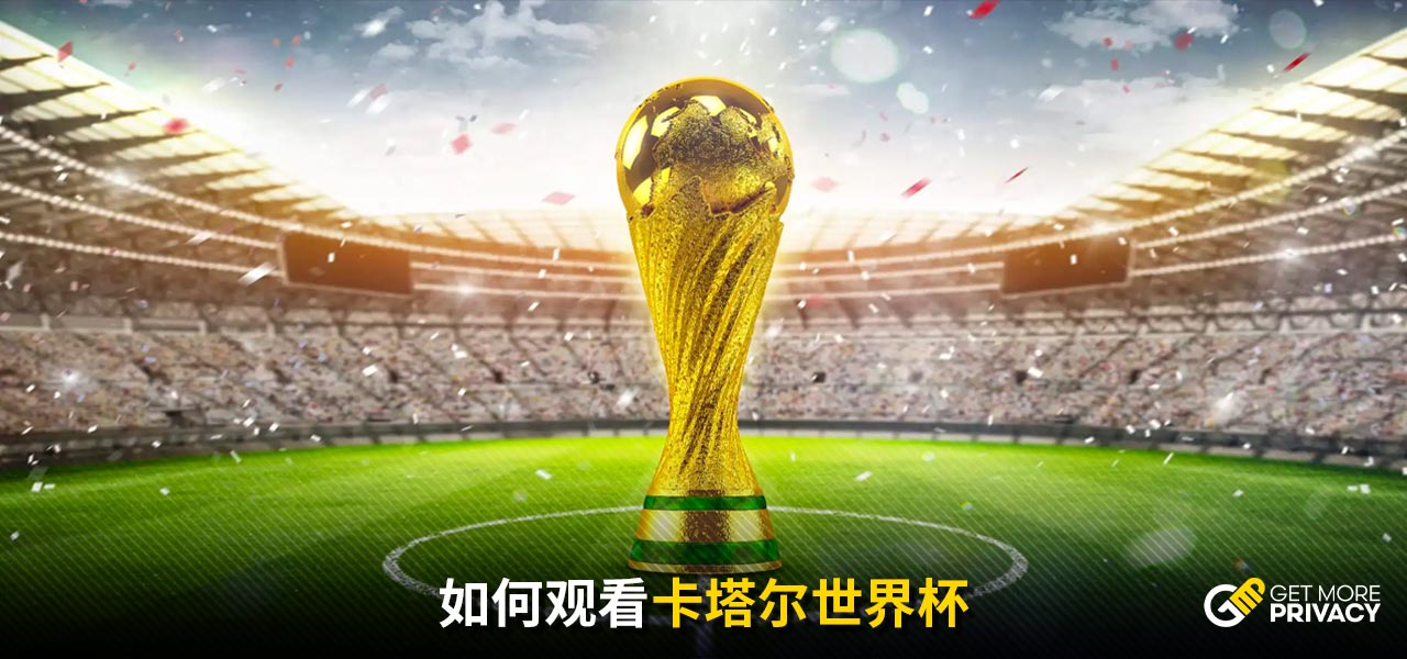 人达成一份