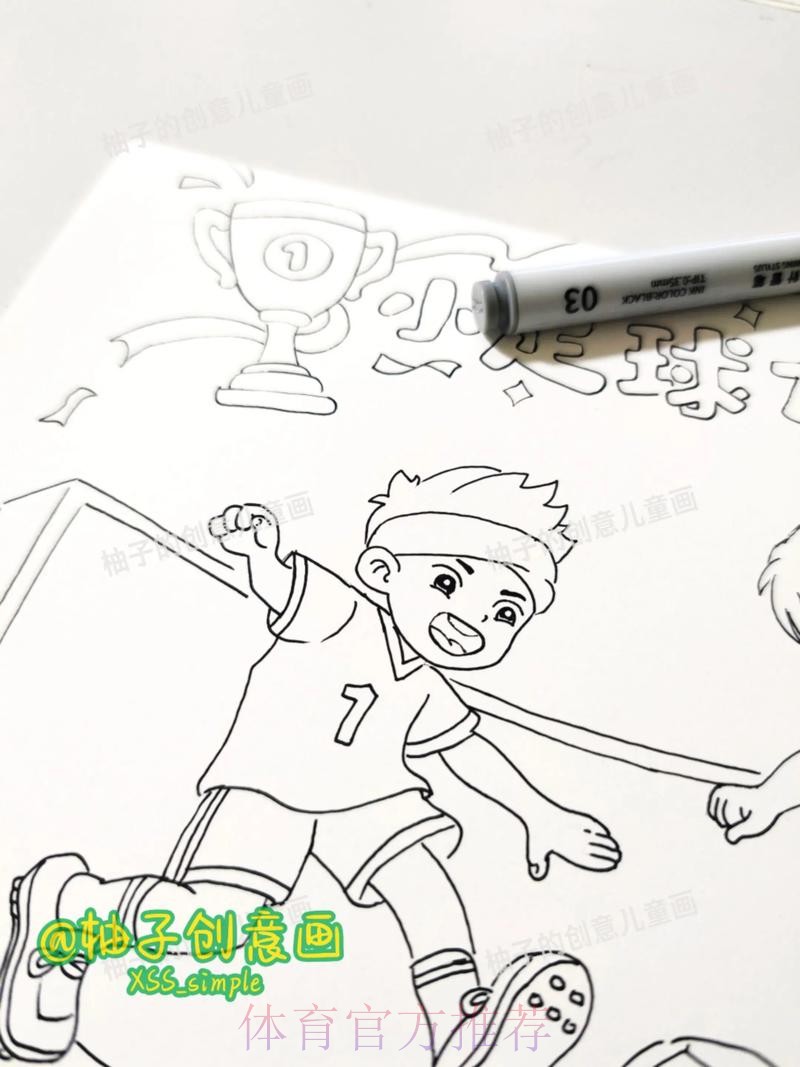 小男孩的足球梦 小男孩的足球梦