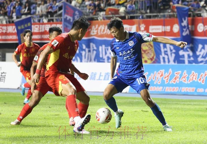 2020中甲联赛第一阶段比赛顺利完成 2020中甲联赛第一阶段比赛顺利完成